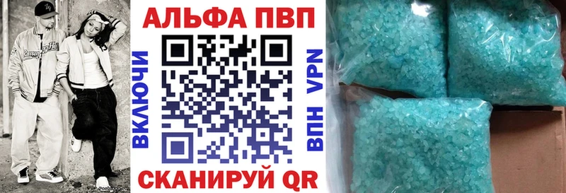 А ПВП Crystall  Купить  Дзержинск 