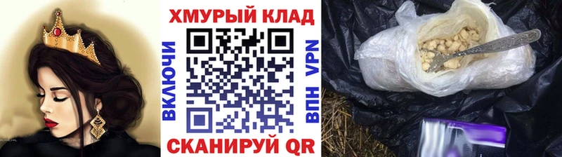 Героин хмурый  Купить закладки  Дзержинск 