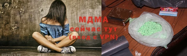героин Новодвинск