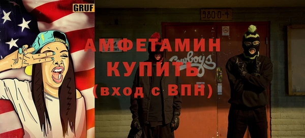 apvp Новозыбков