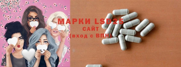 MDMA Новокубанск