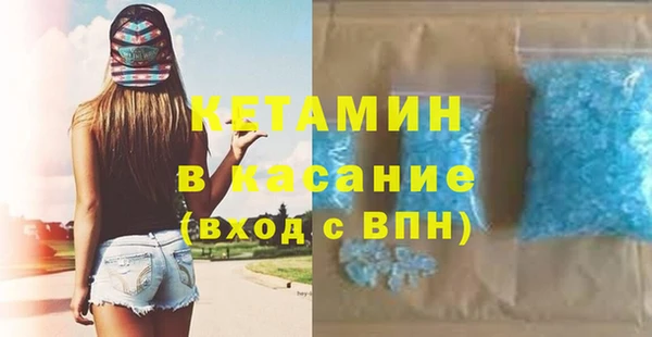 apvp Новозыбков