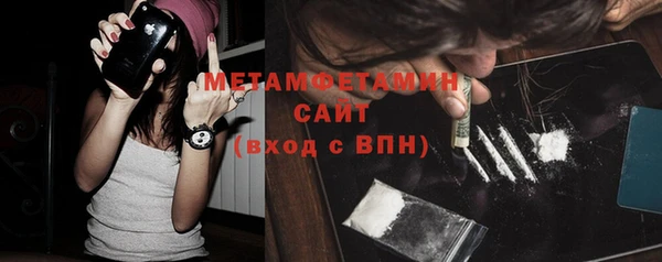 apvp Новозыбков