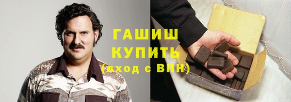 MDMA Новокубанск