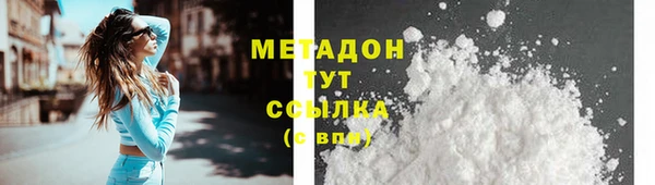 apvp Новозыбков
