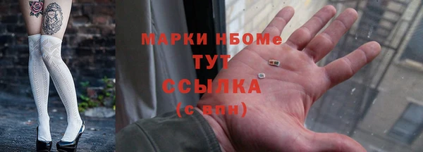 MDMA Новокубанск