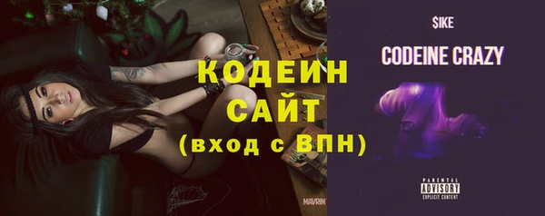 MDMA Новокубанск