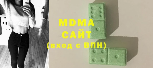 MDMA Новокубанск