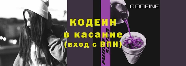 apvp Новозыбков