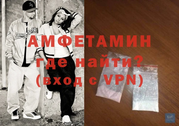 apvp Новозыбков