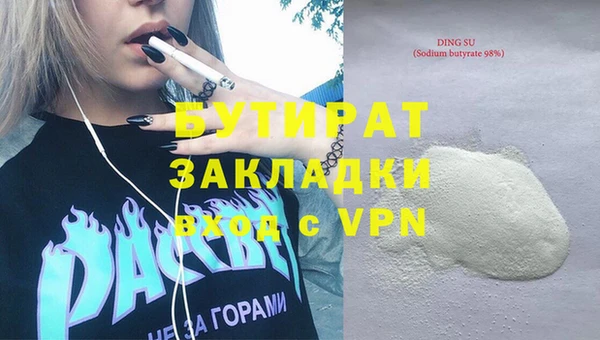 apvp Новозыбков