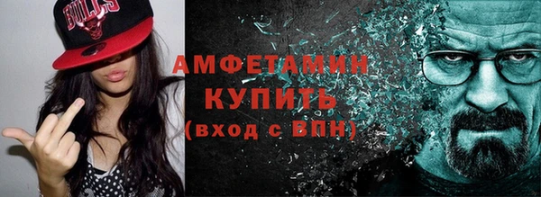 MDMA Новокубанск