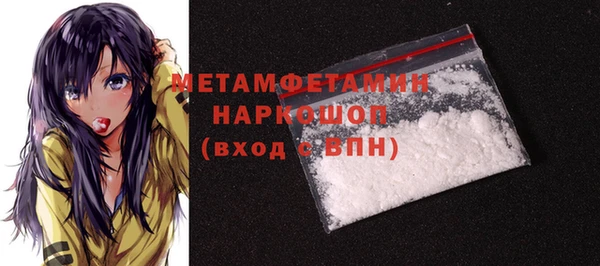 MDMA Новокубанск
