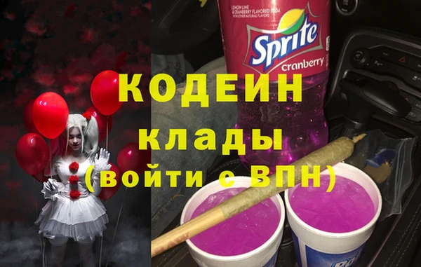 героин Новодвинск