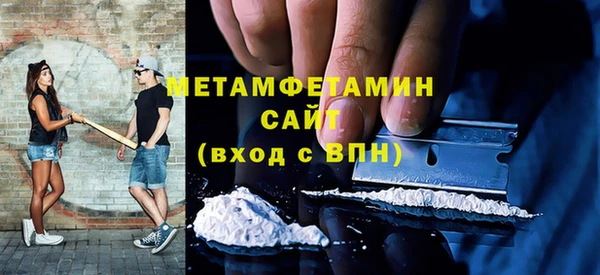 apvp Новозыбков