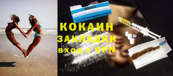 MDMA Новокубанск