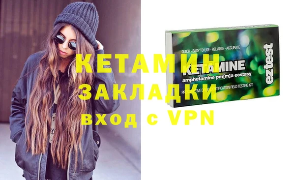 MDMA Новокубанск