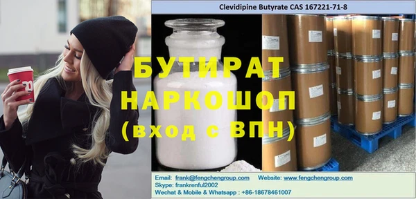 MDMA Новокубанск