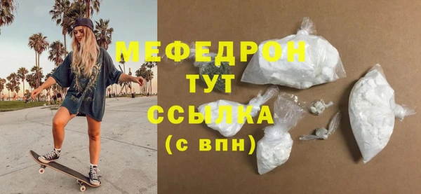 MDMA Новокубанск