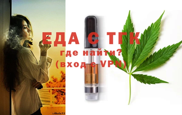 MDMA Новокубанск