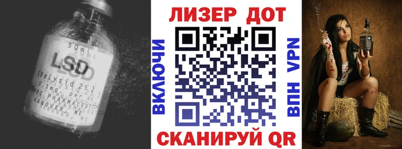 ЛСД экстази кислота  Купить  Дзержинск 