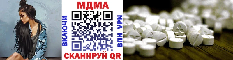 МДМА VHQ  Купить где  Дзержинск 