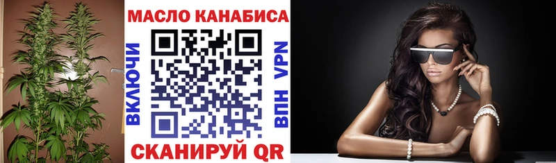 Купить Дзержинск ТГК жижа