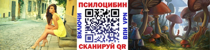 Купить  Дзержинск  Галлюциногенные грибы прущие грибы 