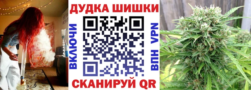 Канабис Ganja  Купить  Дзержинск 